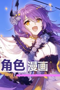 Baca Houkai Gakuen 2 - Character Comics Bahasa Indonesia