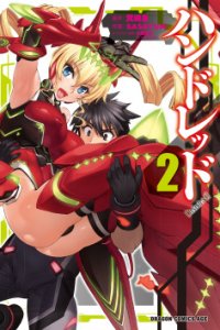 Baca Hundred Bahasa Indonesia