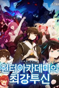 Baca Hunter Academy’s Battle God Bahasa Indonesia