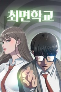 Baca Hypnosis School Bahasa Indonesia