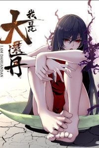 Baca I Am A Humanoid Cultivation Pill Bahasa Indonesia