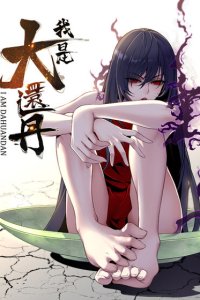 Baca I Am A Humanoid Cultivation Pill Bahasa Indonesia