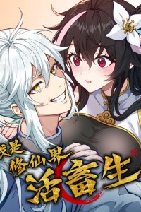 Baca I Am a Living Beast in the World of Cultivating Immortals Bahasa Indonesia