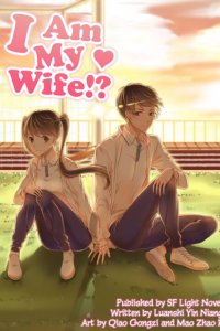 Baca I Am My Wife Bahasa Indonesia
