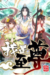 Baca I Am Supreme Bahasa Indonesia