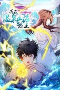 Baca I Am The Owner Of The Hot Spring Villa Bahasa Indonesia