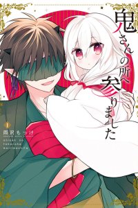 Baca I Arrived at Oni-san Bahasa Indonesia