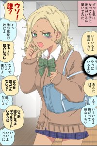 Baca I Asked for a Rental Girlfriend and the Girl I Like Showed Up Bahasa Indonesia