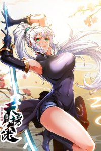 Baca I Became a Big-Shot on the Heavenly Leaderboard Bahasa Indonesia