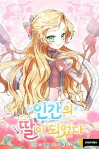 Baca I Became a Human's Daughter Bahasa Indonesia