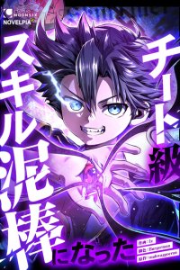 Baca I Became a Munchkin Skill Thief Bahasa Indonesia