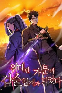 Baca I Became a Renowned Family’s Sword Prodigy Bahasa Indonesia