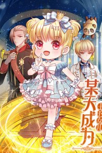 Baca I Became the Emperor's Daughter One Day Bahasa Indonesia