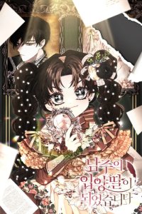 Baca I Became the Male Lead's Adopted Daughter Bahasa Indonesia