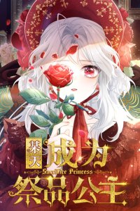 Baca I Became the Sacrificial Princess Bahasa Indonesia