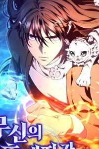 Baca I Became the Successor of the Martial God Bahasa Indonesia