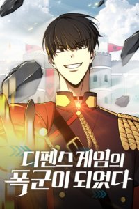 Baca I Became the Tyrant of a Defense Game Bahasa Indonesia