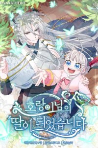 Baca I Become the Tiger’s Daughter Bahasa Indonesia