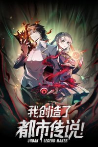 Baca I Created an Urban Legend! Bahasa Indonesia
