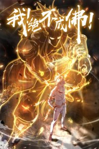 Baca I Defy My Ascension Bahasa Indonesia