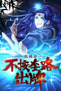 Baca I Determine My Own Destiny Bahasa Indonesia