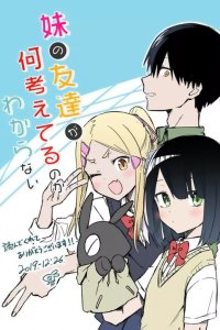 Baca I Don't Know What My Little Sister's Friend Is Thinking (Pre-Serialization) Bahasa Indonesia
