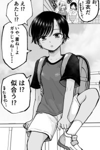 Baca I Entreated My Boyish Female Friend Bahasa Indonesia