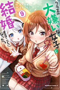 Baca I Got Married to the Girl I Hate Most in Class Bahasa Indonesia