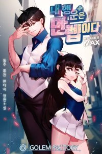 Baca I Have Max Level Luck Bahasa Indonesia