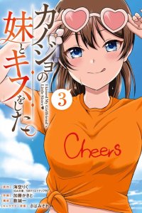 Baca I Kissed My Girlfriend's Little Sister♥ Bahasa Indonesia