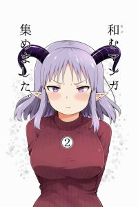 Baca I made a pact with a Succubus Bahasa Indonesia