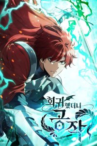 Baca I Regressed As The Duke (Returned as the Duke) Bahasa Indonesia