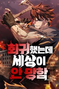 Baca I Regressed, but the World didn’t End Bahasa Indonesia