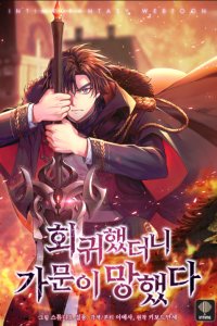 Baca I Regressed to My Ruined Family Bahasa Indonesia