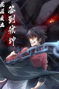 Baca I Signed Killing God in the Wasteland Bahasa Indonesia