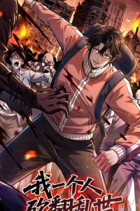 Baca I Single-Handedly Crush the Chaotic World Bahasa Indonesia