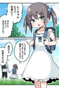 Baca I Stopped Crossdressing When I Grew Up Bahasa Indonesia
