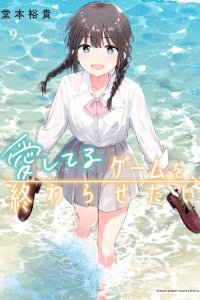 Baca I Want to End This Love Game Bahasa Indonesia