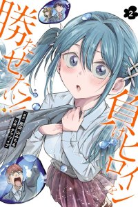 Baca I Want To Make The Losing Heroine Win!! Bahasa Indonesia