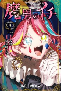 Baca Ichi the Witch Bahasa Indonesia