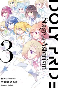 Baca IDOLY PRIDE Stage of Asterism Bahasa Indonesia