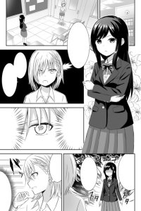 Baca Iinchou-chan to Furyou-chan Bahasa Indonesia