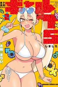 Baca I'm a High School Boy, but I Got Gender-Swapped into a Gyaru Bahasa Indonesia