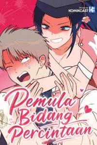 Baca I'm a Romance Major Freshman Bahasa Indonesia