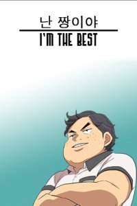 Baca I’m da best Bahasa Indonesia