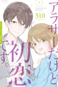 Baca I'm Nearly 30, but This Is My First Love Bahasa Indonesia