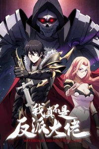 Baca I'm Not a Villain Bahasa Indonesia