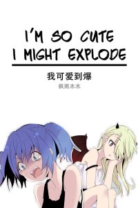 Baca I'm so Cute I Might Explode Bahasa Indonesia