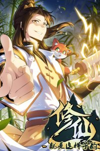 Baca Immortal Cultivation is Just Like This Bahasa Indonesia