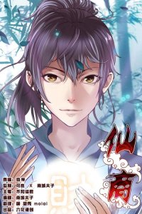 Baca Immortal Merchant Bahasa Indonesia